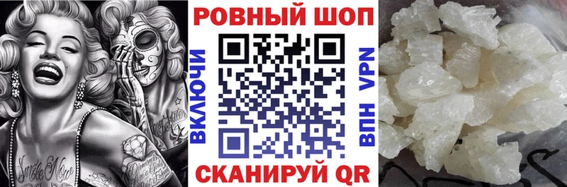 Продажа наркотиков Карачев Конопля COCAIN ГАШИШ Псилоцибиновые грибы Мефедрон