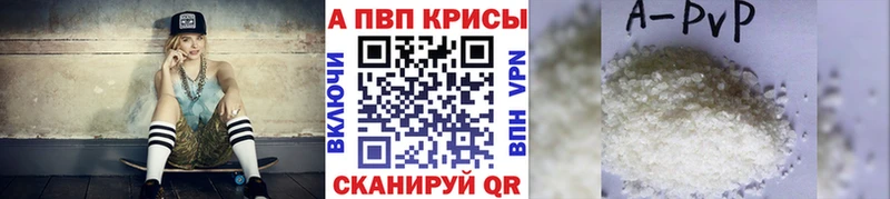 дарнет шоп  Карачев  Alpha PVP мука 
