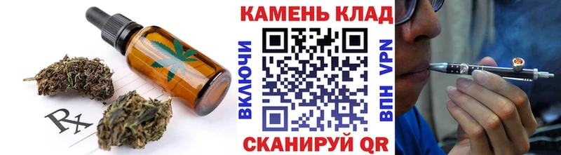 что такое   Карачев  Печенье с ТГК марихуана 