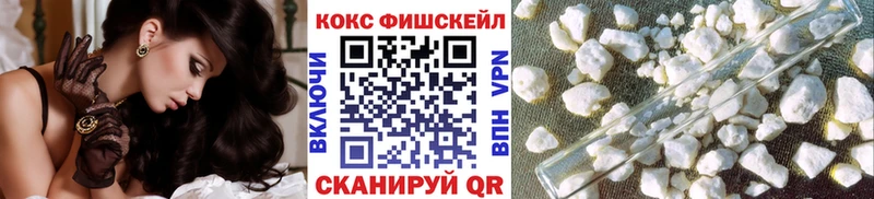 КОКАИН 97%  Карачев 