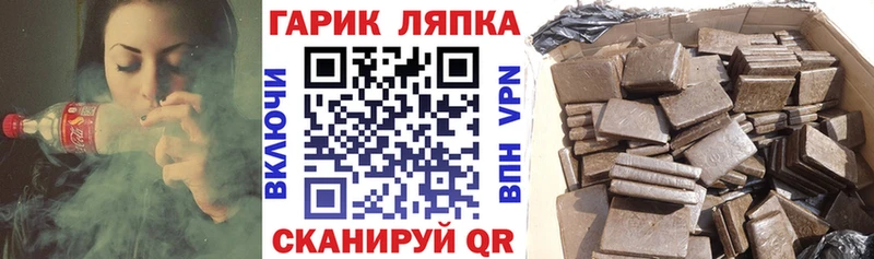 ГАШ VHQ  kraken зеркало  Карачев 