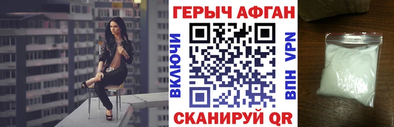 где купить наркоту  Карачев  Героин Heroin 