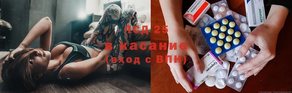прущий лед Алексеевка