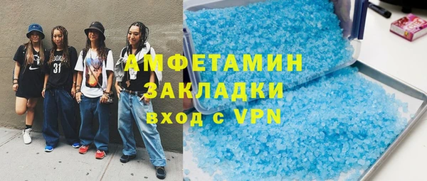 скорость Алзамай