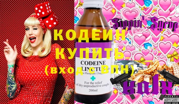марки nbome Краснослободск