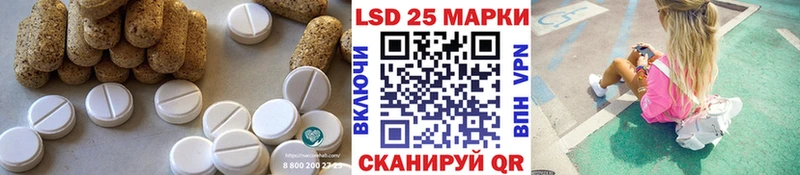 LSD-25 экстази ecstasy Карачев