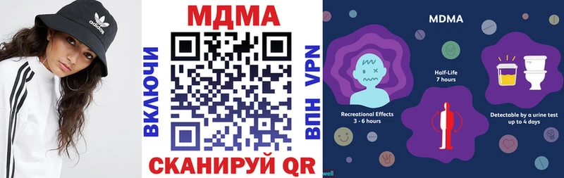 MDMA crystal  Карачев 