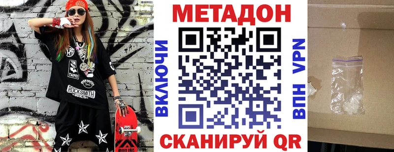 наркошоп  Карачев  Метадон кристалл 