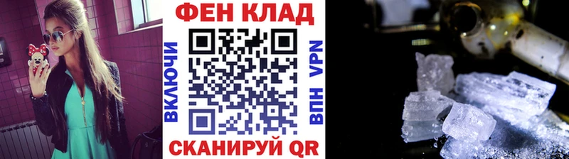 МЕТАМФЕТАМИН винт Карачев