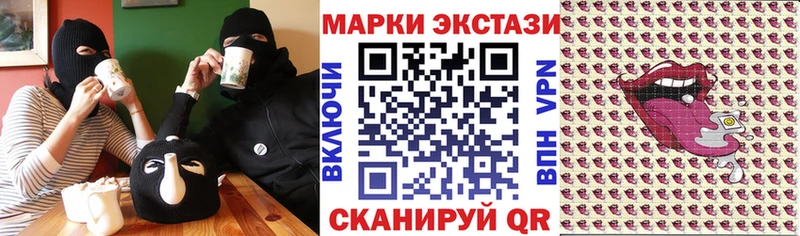Марки N-bome 1,8мг Карачев