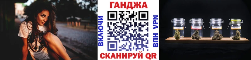 МАРИХУАНА Ganja  Карачев 